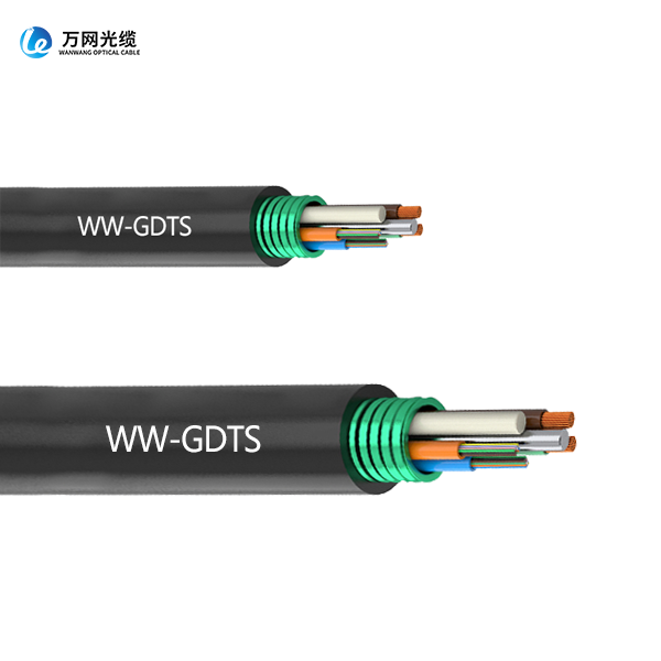 层绞式铠装光电复合缆GDTS