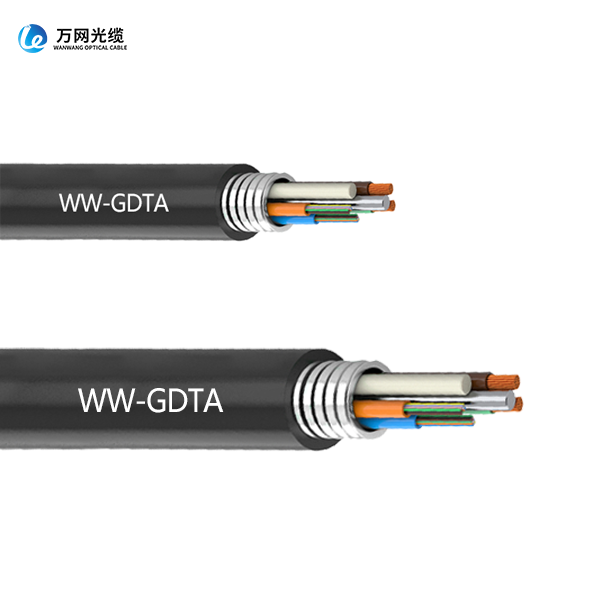 层绞式铠装光电复合缆GDTA