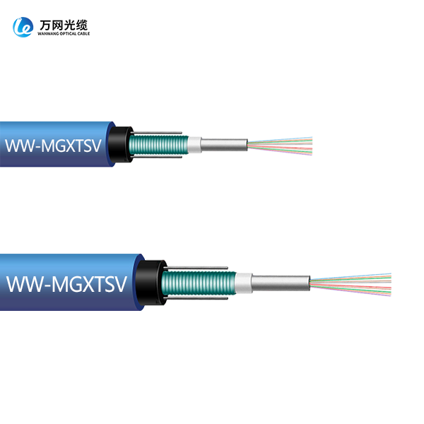 束管式矿用阻燃光缆MGXTSV